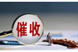 白银商账追讨清欠服务